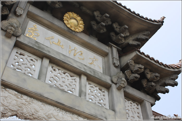按此在新窗口打开图片
