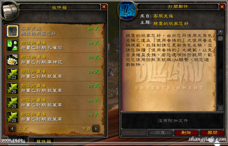 按此在新窗口打开图片