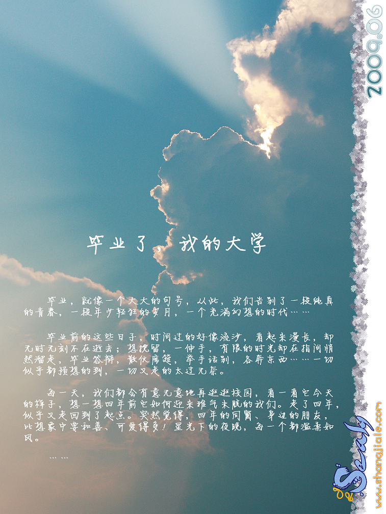 按此在新窗口打开图片