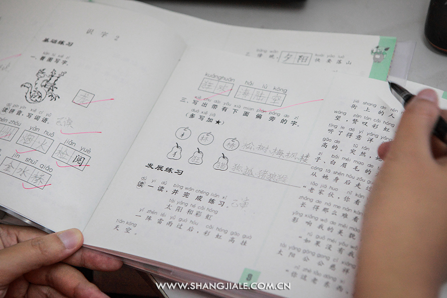 按此在新窗口打开图片